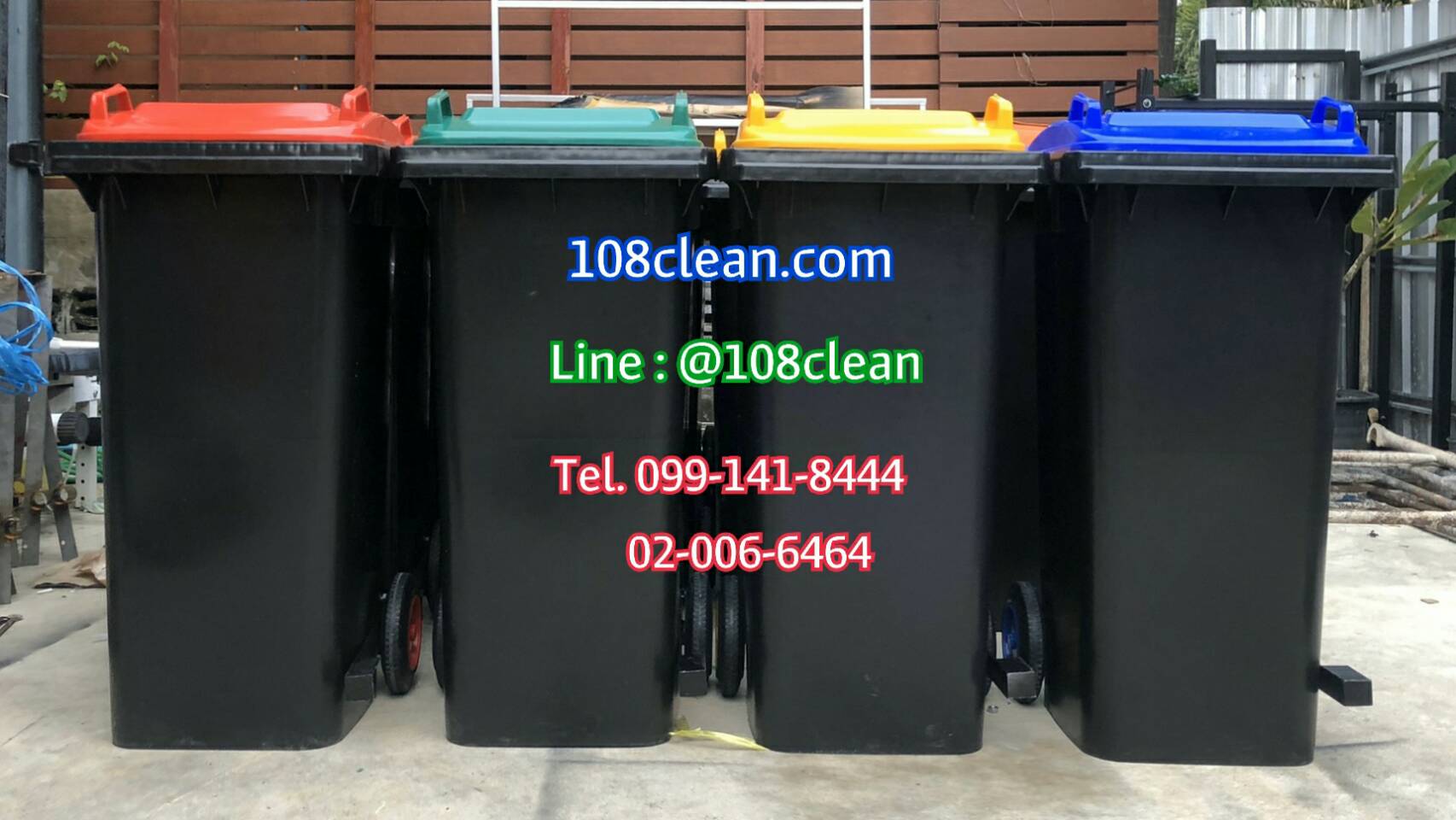 ถังขยะแยกประเภท เท้าเหยียบ ทรงเหลี่ยม 120 ลิตร ตัวถังสีดำฝาสี