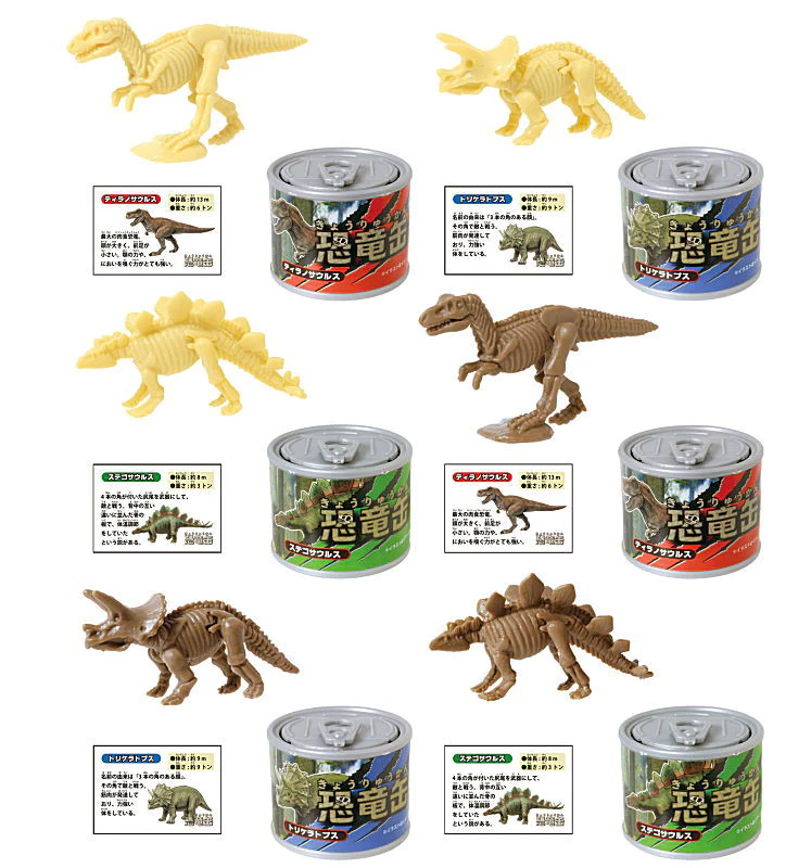 4580594182857 (set 6) Dinosaur can ได้ครบ 6 แบบ