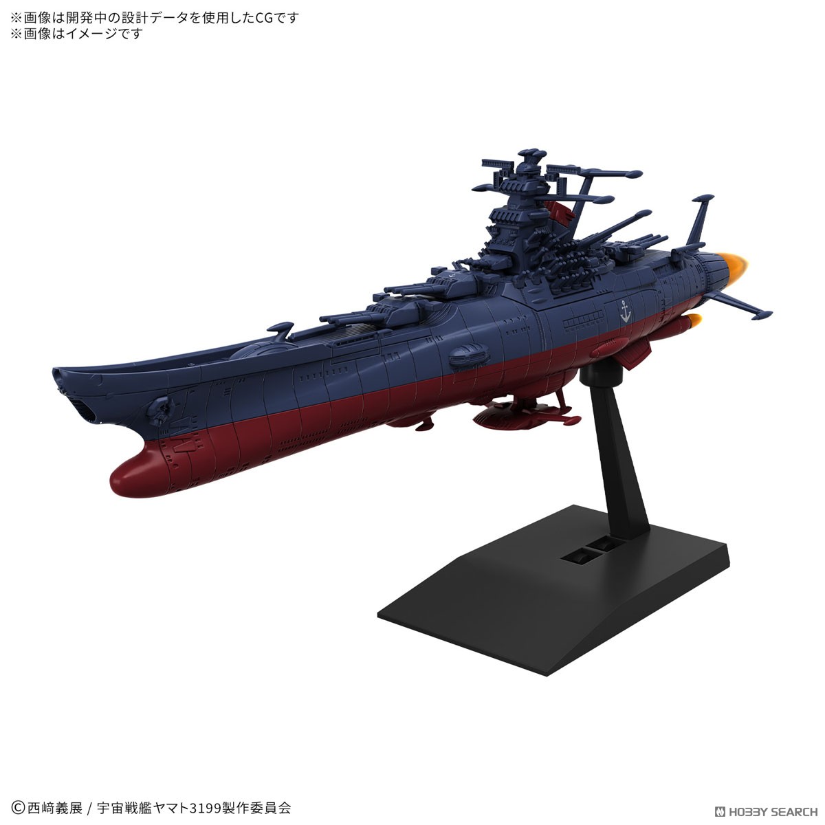 preorderเดือน 3/2026 สินค้าห้ามสั่งร่วมกับรายการอื่นครับ Bandai 4573102720313 MECHA COLLECTION UNITED NATIONS COSMO FORCE BBY-01 SPACE BATTLESHIP YAMATO 3199