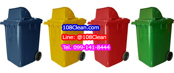 ถังขยะเทศบาล ขนาด 190 ลิตร พร้อมล้อ ฝา 1 ช่องทิ้ง