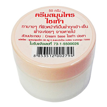 ครีมแก้ฝ้าไชเท้า ปฐมอโศก 50 กรัม