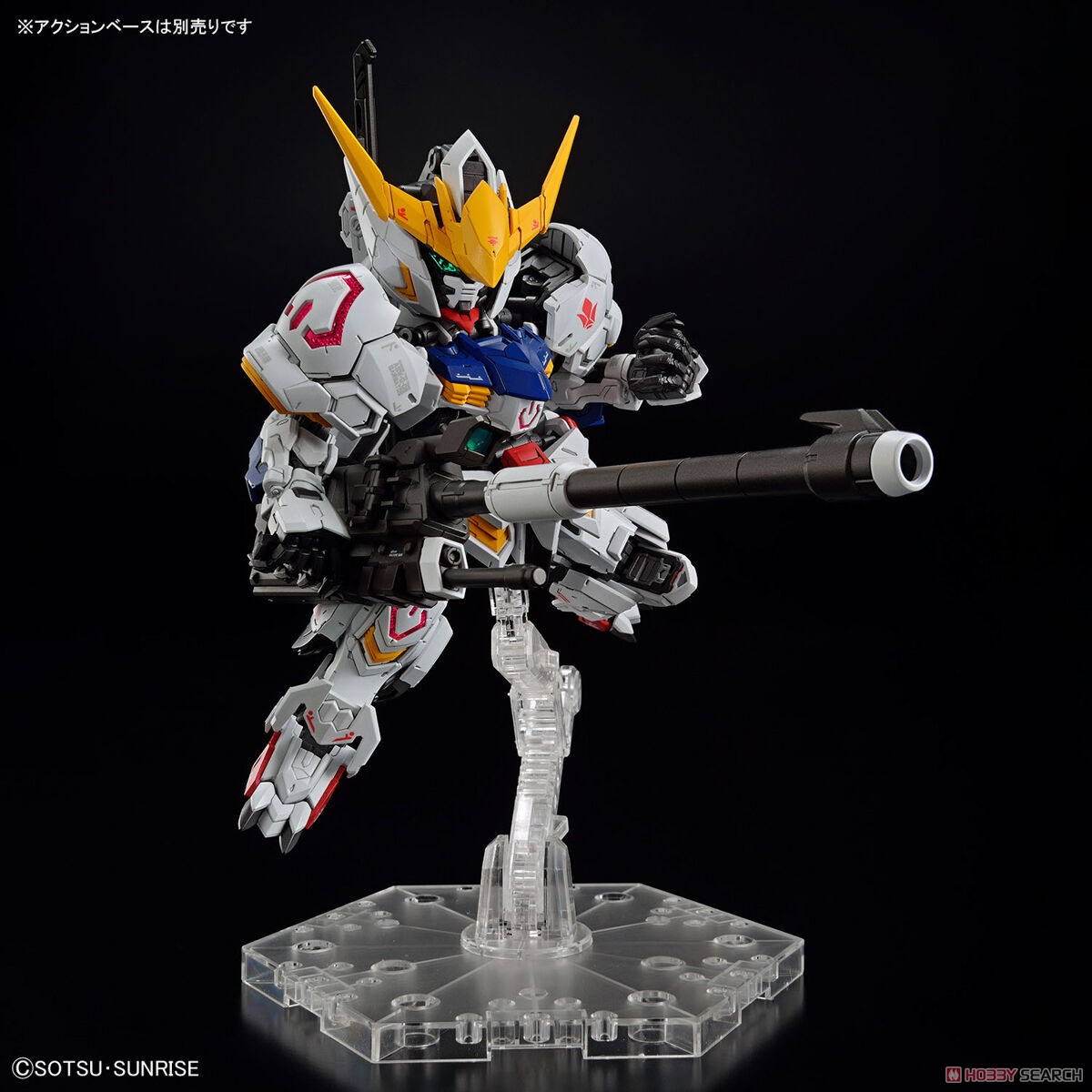 Bandai 4573102656995 MGSD GUNDAM BARBATOS (SPP)