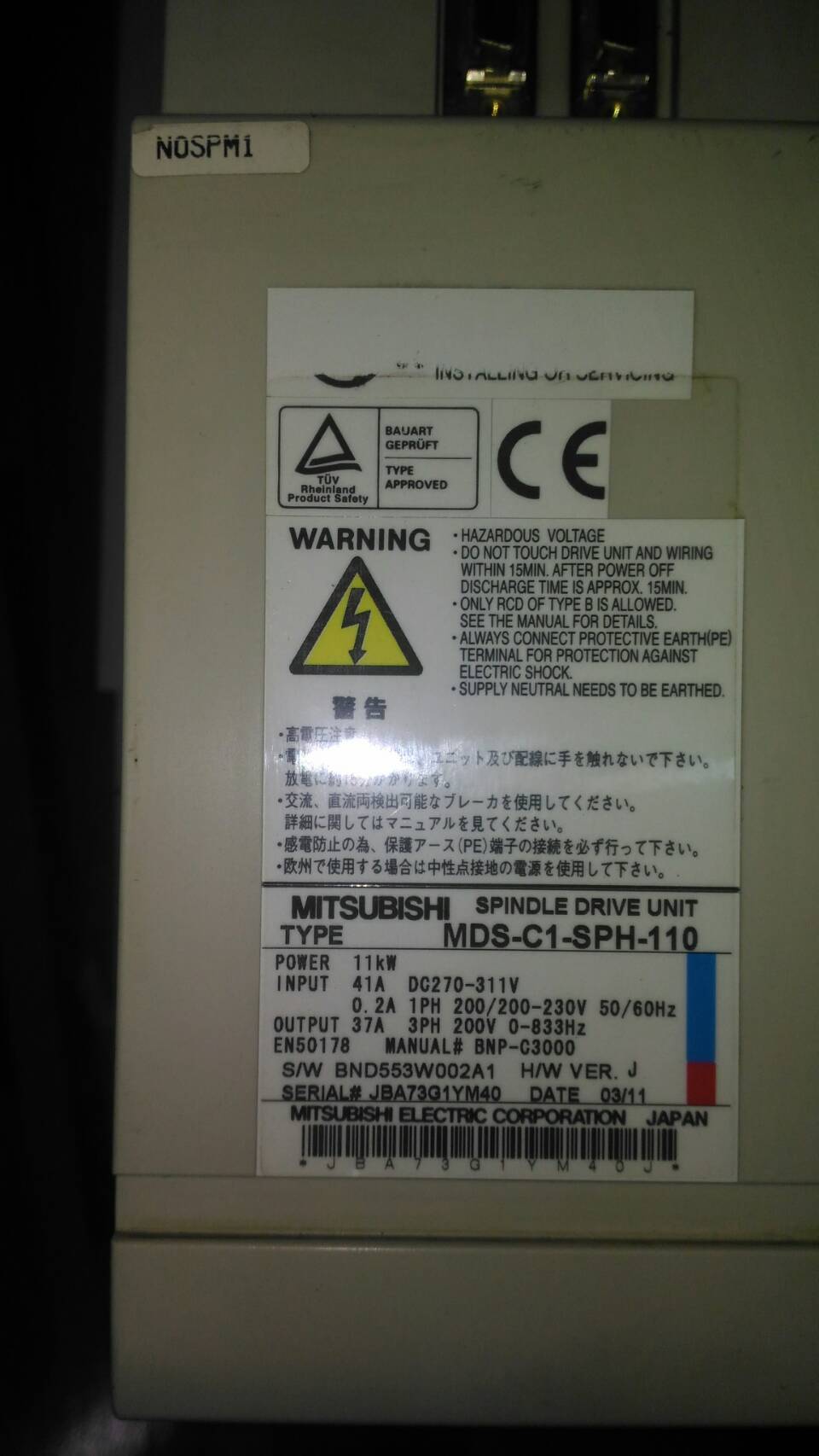 MDS-C1-SPH-110 SPINDLE SERVO DRIVE