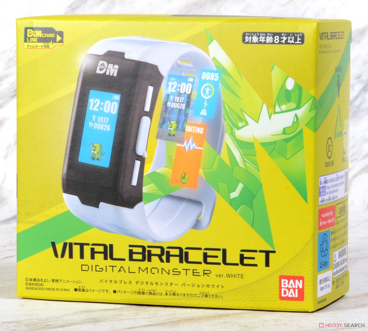 **Clearance Sale ** 4549660586081 vitalblacelet digitalmonster ver.white