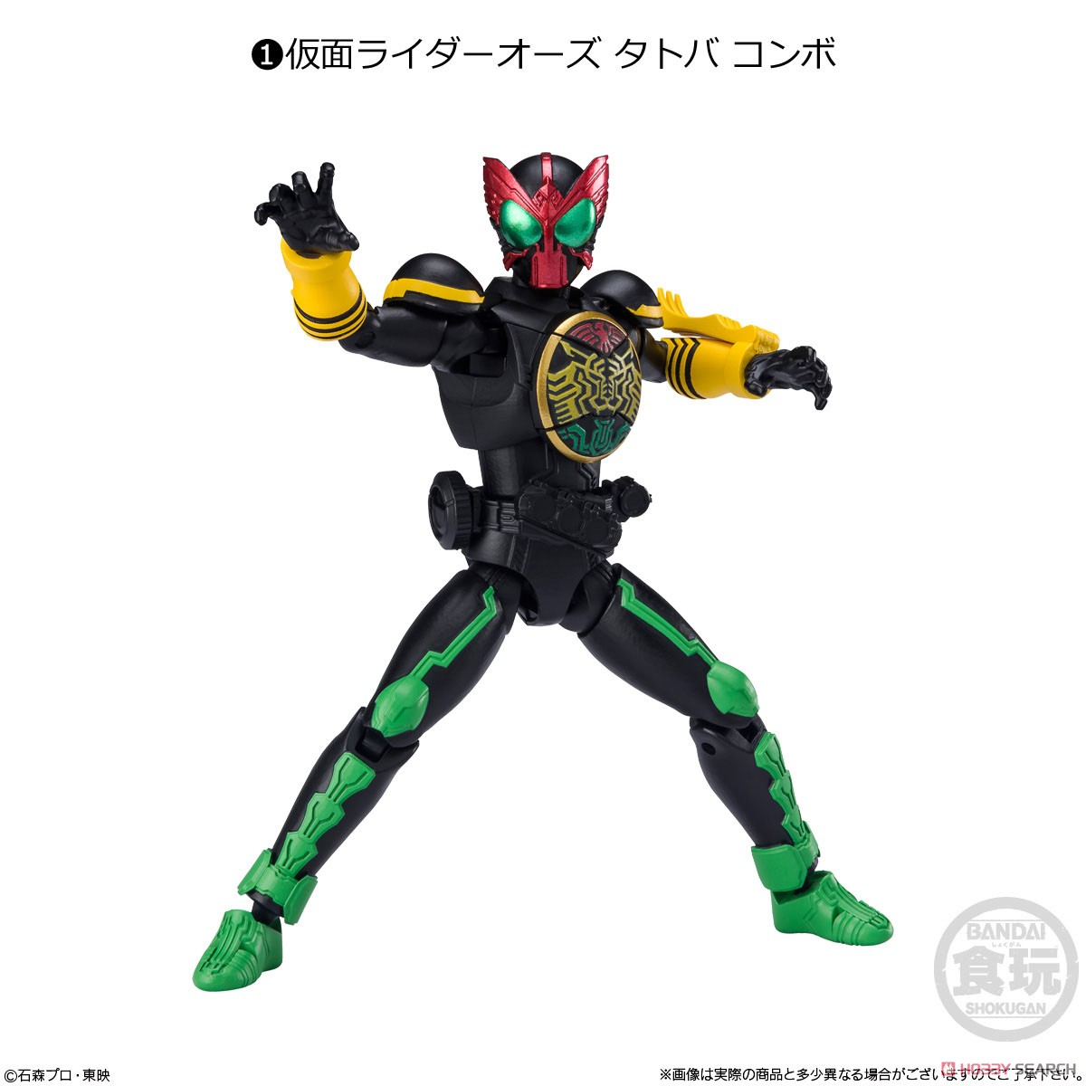 (เหลือ1ชิ้น) set of 8 **ได้ครบ 8แบบ**SHODO-XX (DOUBLE CROSS) KAMEN RIDER 03 W/O GUM 4549660835851