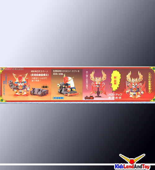 4573102635815 BB 62 KAEN NO ZZ