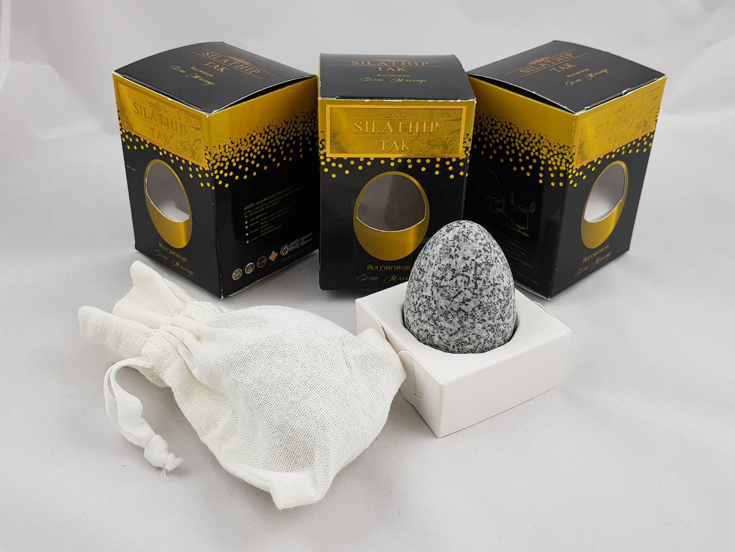 หินนวดกดจุด