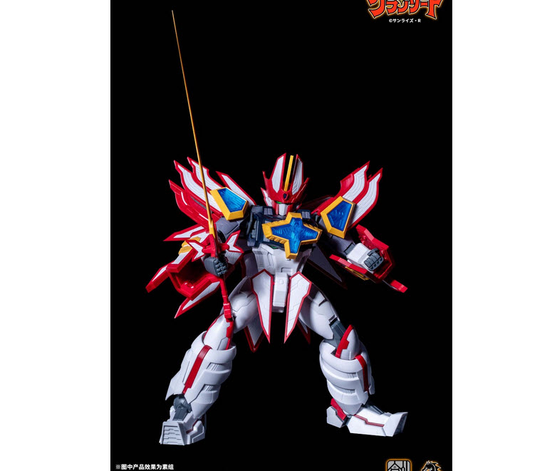 973427870034 super granzort-tron model (tron)