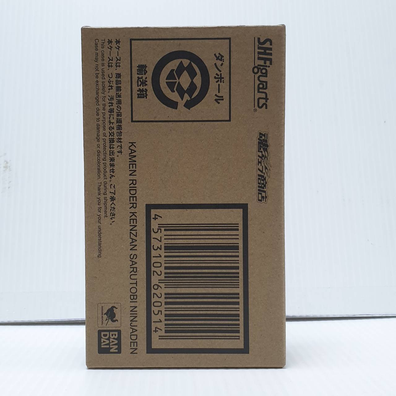 4573102620514 JP LoT (p-bandai) s.h.figuarts kamen rider kenzan sarutobi ninjaden