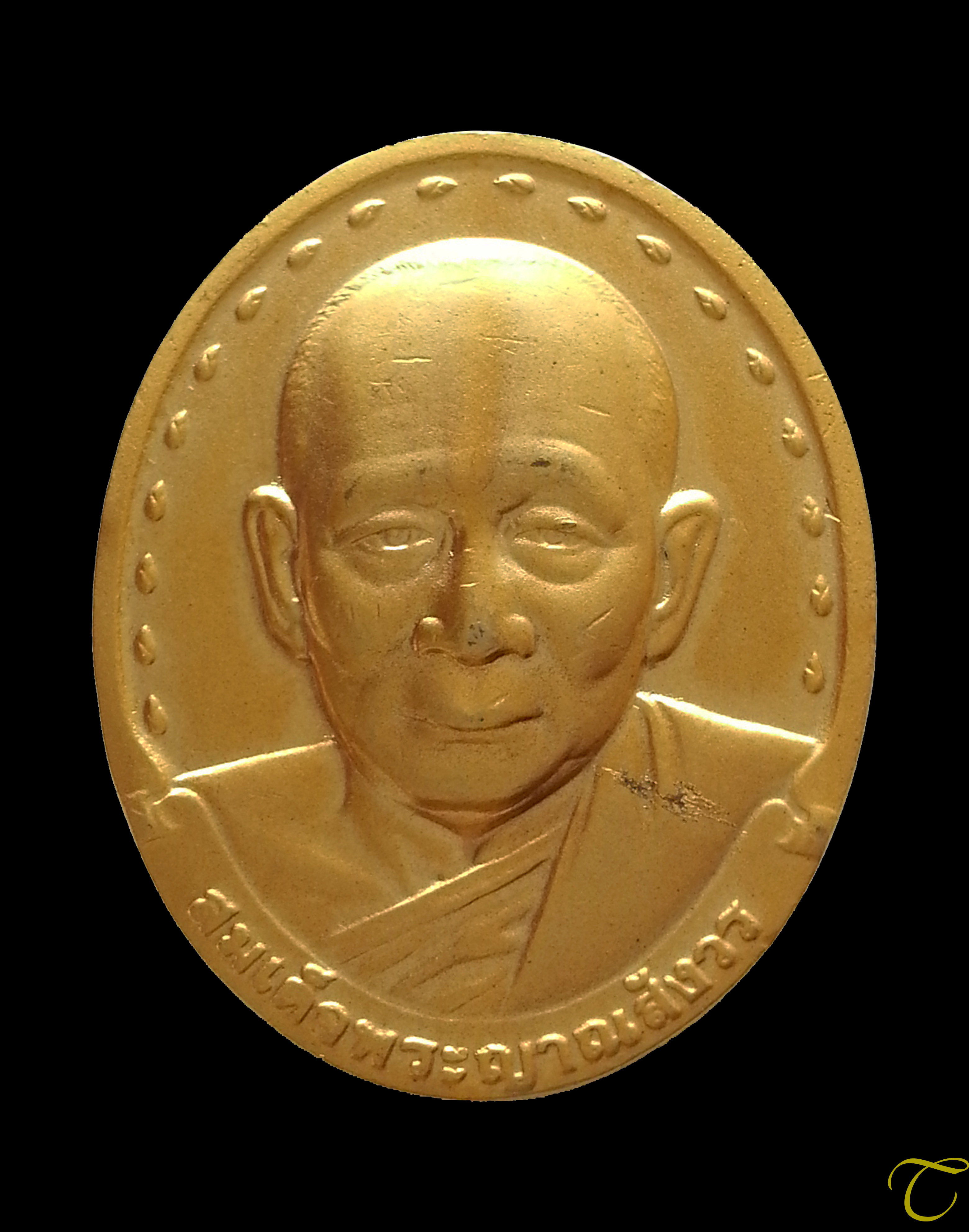 เหรียญสมเด็จพระญาณสังวร สมเด็จพระสังฆราช วัดบวรนิเวศวิหาร จ.กรุงเทพฯ รุ่น ๒ เนื้อฝาบาตร ปี ๒๕๒๙