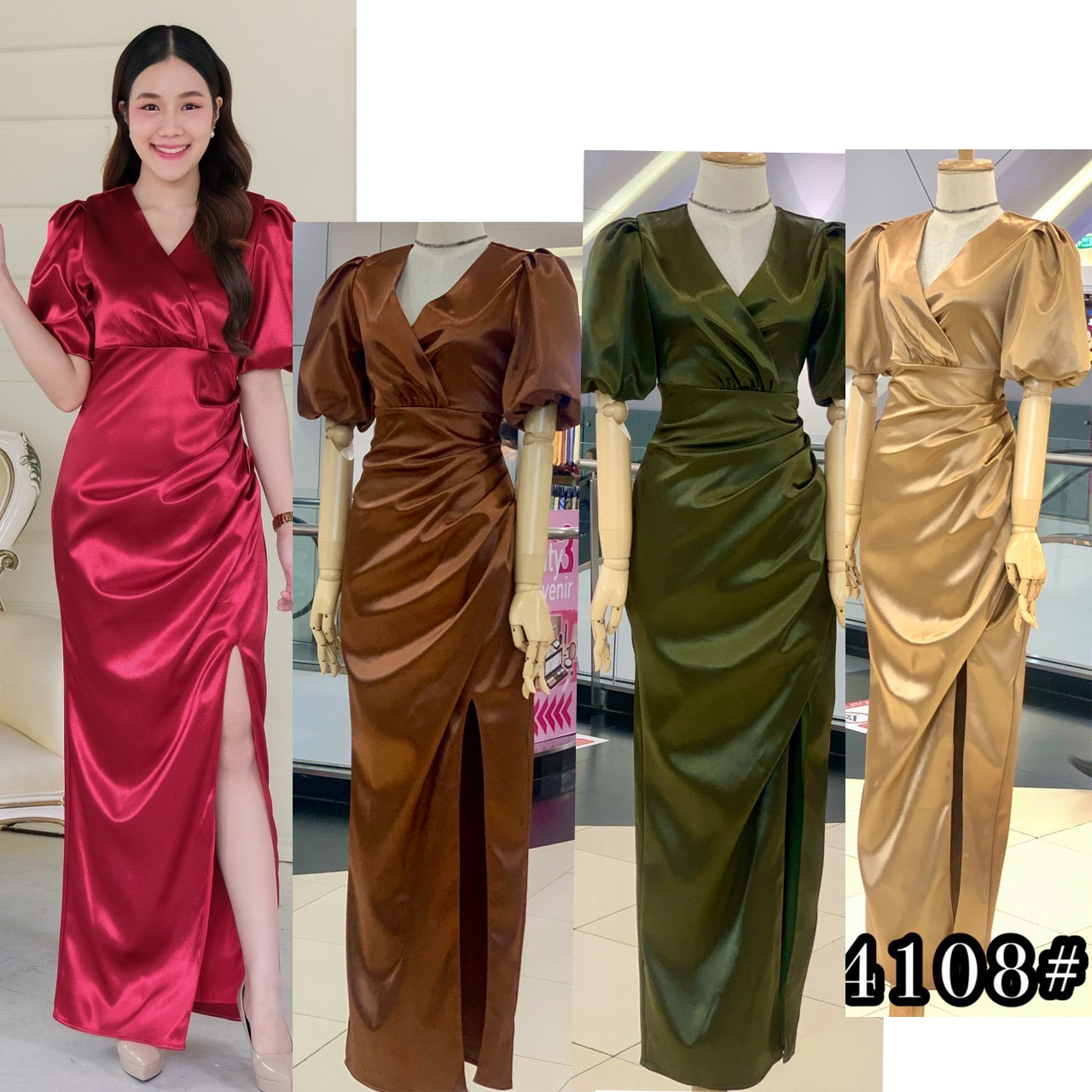 kudapy เดรสยาวสีแดง/สีน้ำตาล/สีเขียวขี้ม้า ทรงคอวี แขนพอง เอวสูง จับเดรปย่นช่วงสะโพก ผ่าหน้าขา