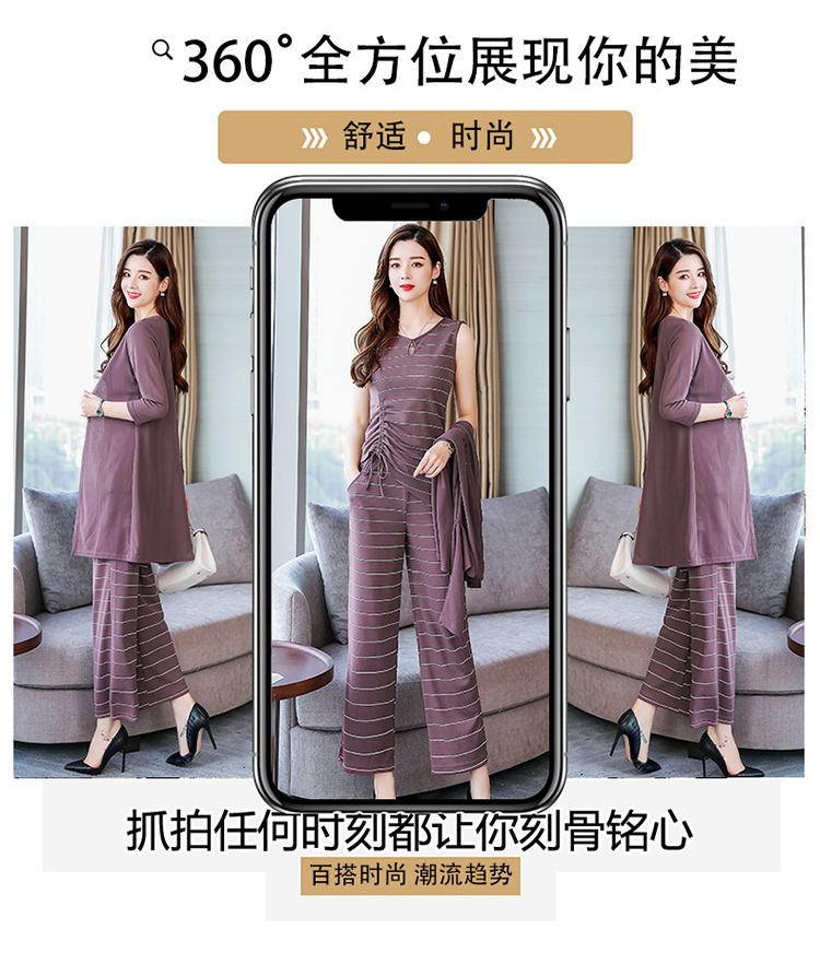 kudapy ชุด set 3 ชิ้นสีม่วง ลายทาง สุดคุ้ม