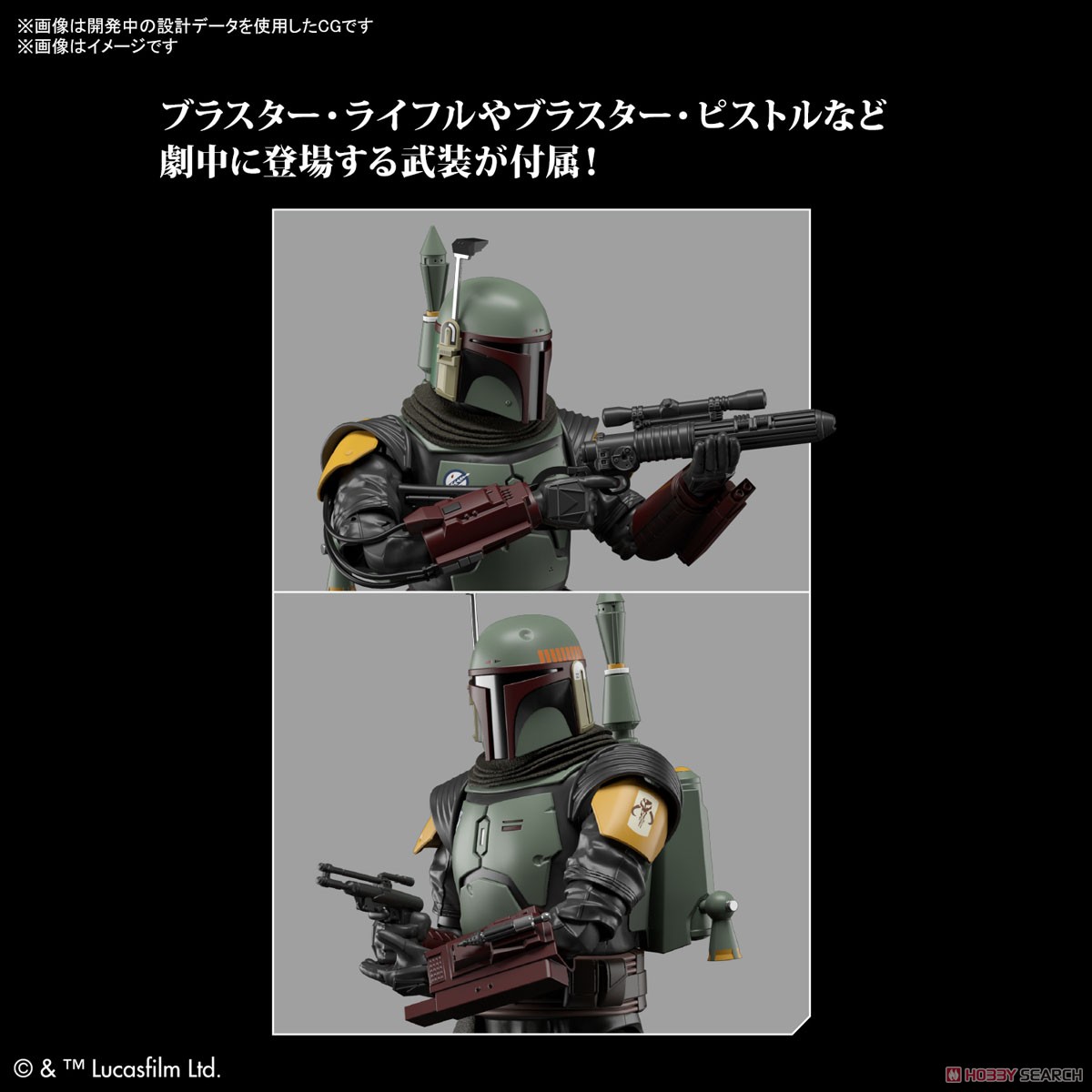 4573102633903 1/12 BOBA FETT (THE MANDALORIAN）-starwar