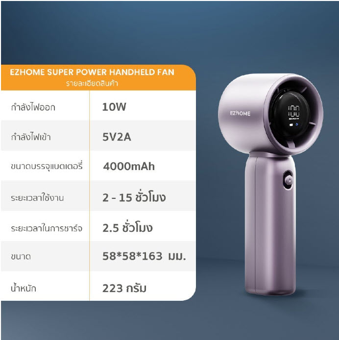 EZhome 8859616004023 Super Power Handheld Fan Midnight Black gadgets