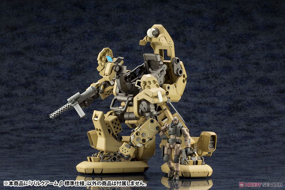kotobukiya 4934054064953 Hexa Gear Bulkarm Beta Standard Type