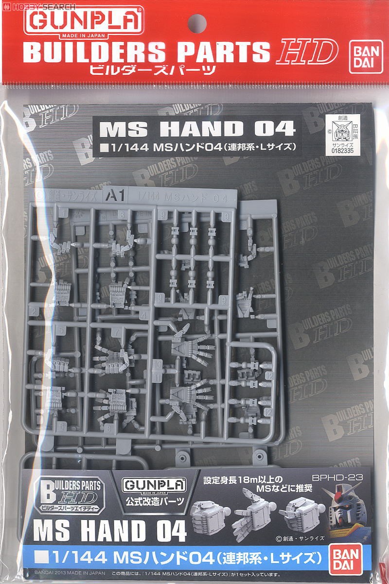 Bandai 4573102619464 BUILDERS PARTS HD 1/144 MS HAND 04 (E.F.S.F. LARGE)