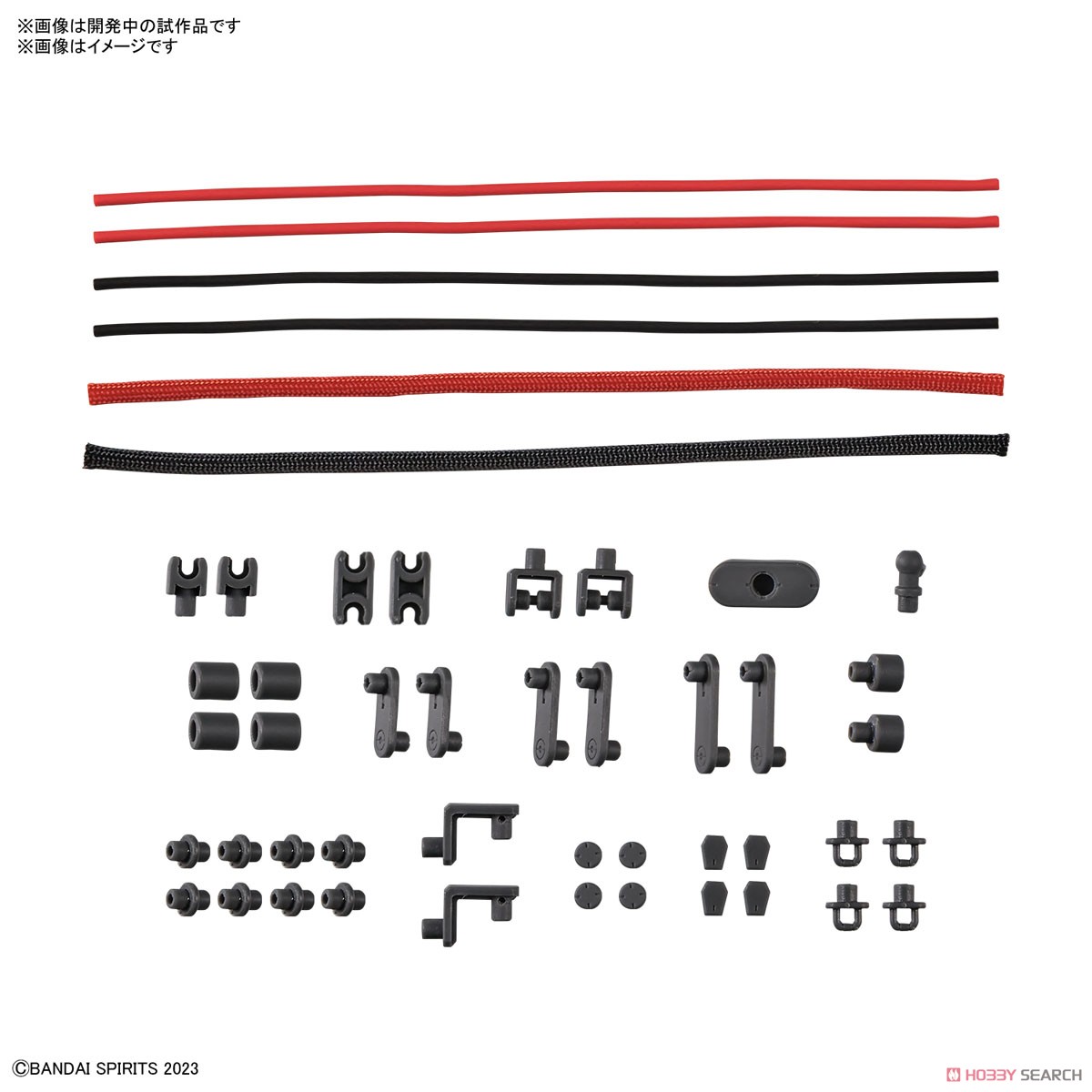 Bandai 4573102650177 CUSTOMIZE MATERIAL (PIPE PARTS/MULTI-JOINT)