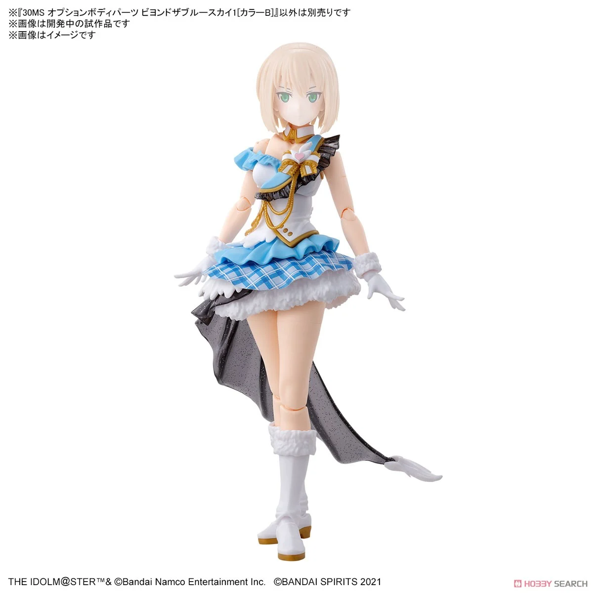 Bandai 4573102666895 30MS OPTION BODY PARTS BEYOND THE BLUE SKY 1 [COLOR B]