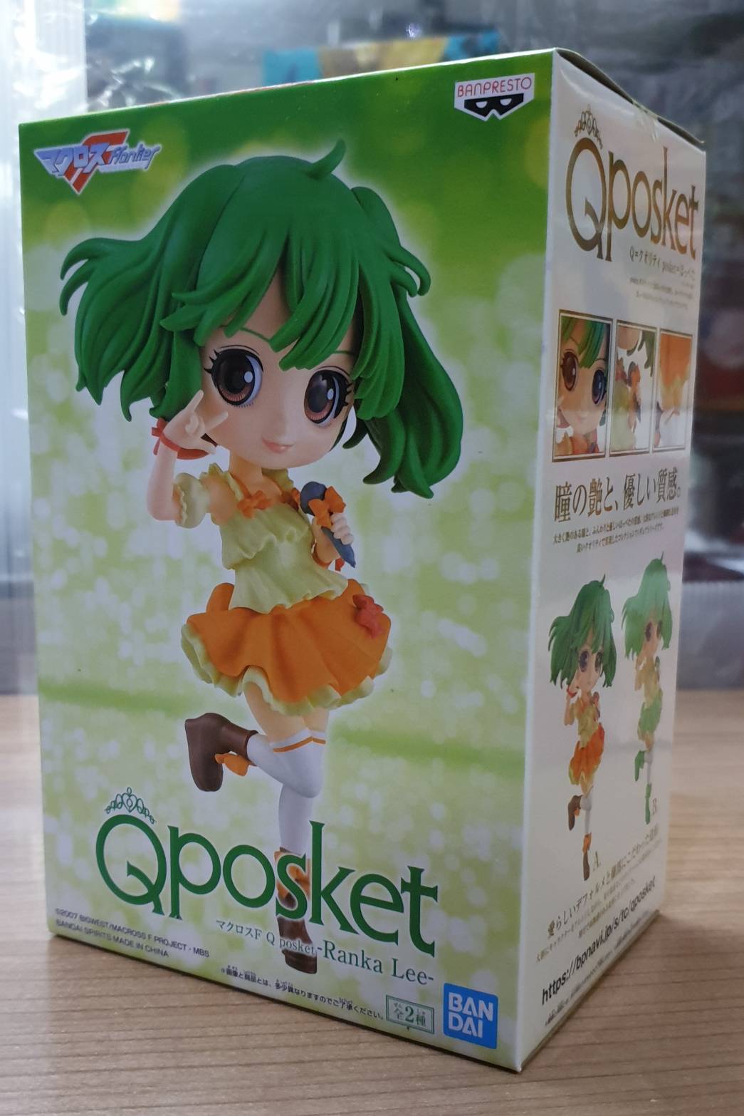 (มี1 รอเมลฉบับที่ 2 ยืนยันก่อนโอน ) 4983164161335 qposket Ranka lee verA (ส้ม)