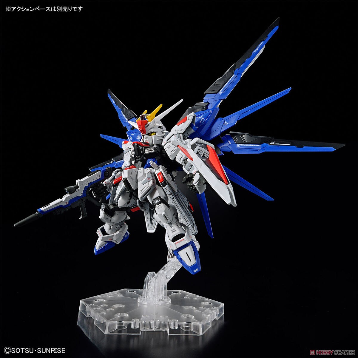 Bandai 4573102642578 MASTER GRADE SD FREEDOM GUNDAM