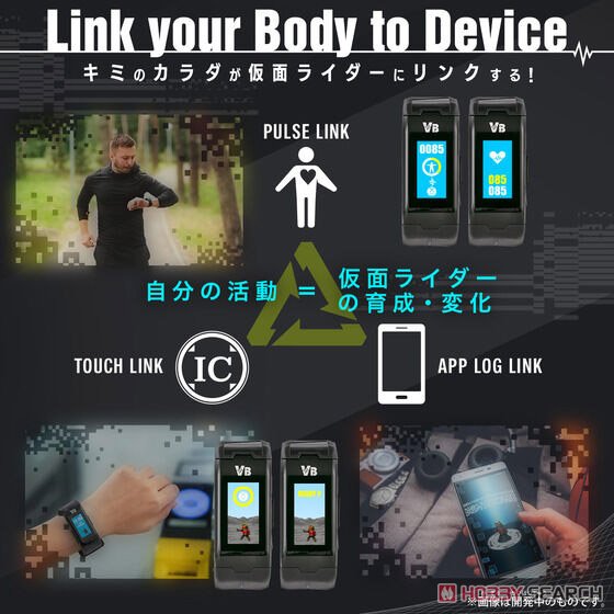 Clearance Sale 4549660723707 vitalbrace characters kamen rider set