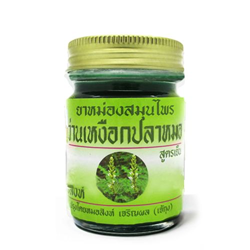 ยาหม่องว่านเหงือกปลาหมอ หมอสิงห์ (สูตรเย็น 50 กรัม)