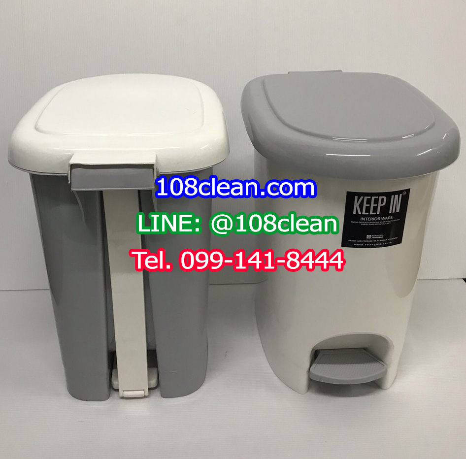 ถังขยะเท้าเหยียบ รูปไข่ ขนาด 14 ลิตร