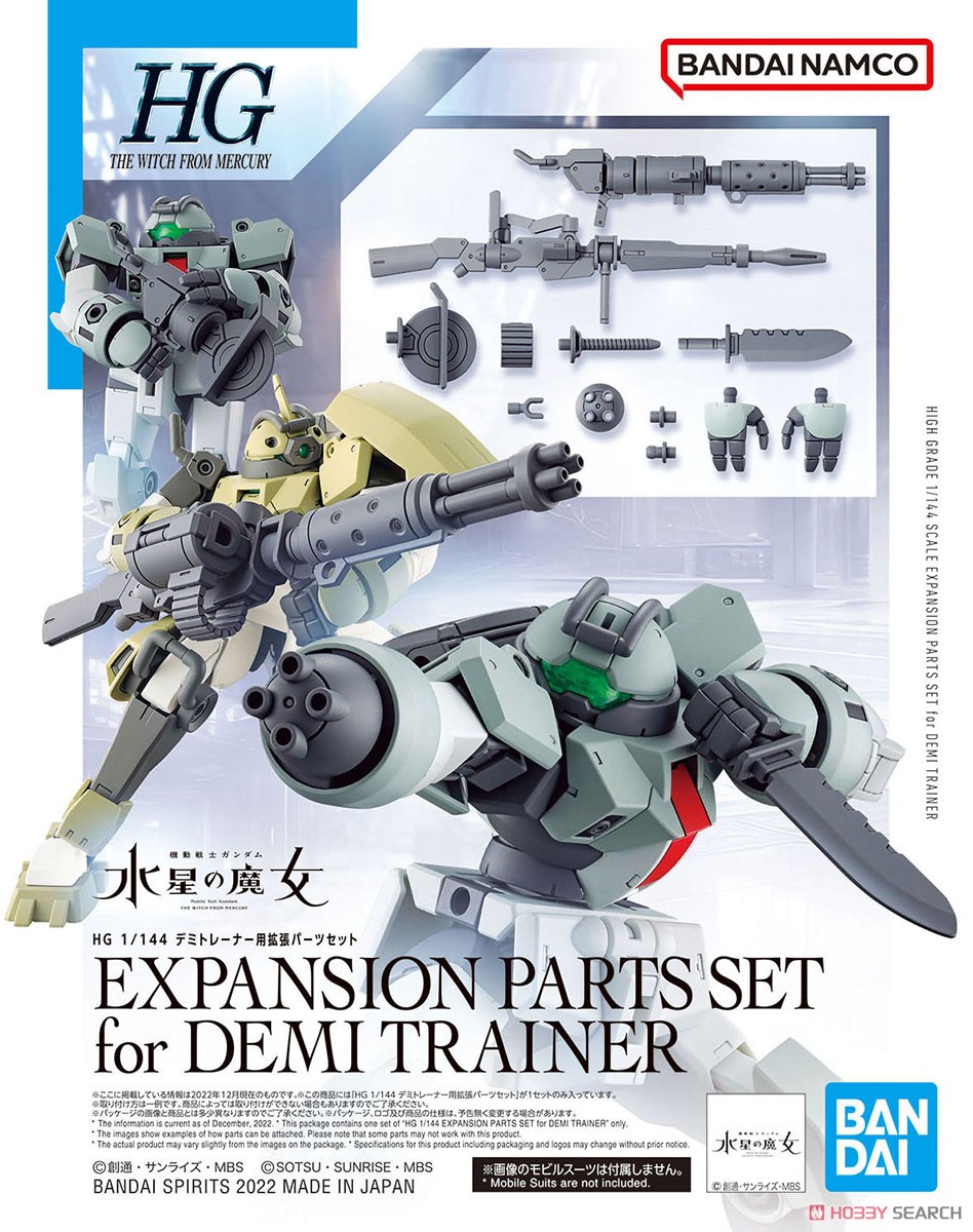 Bandai HG 1/144 EXPANSION PARTS SET for DEMI TRAINER 4573102633576