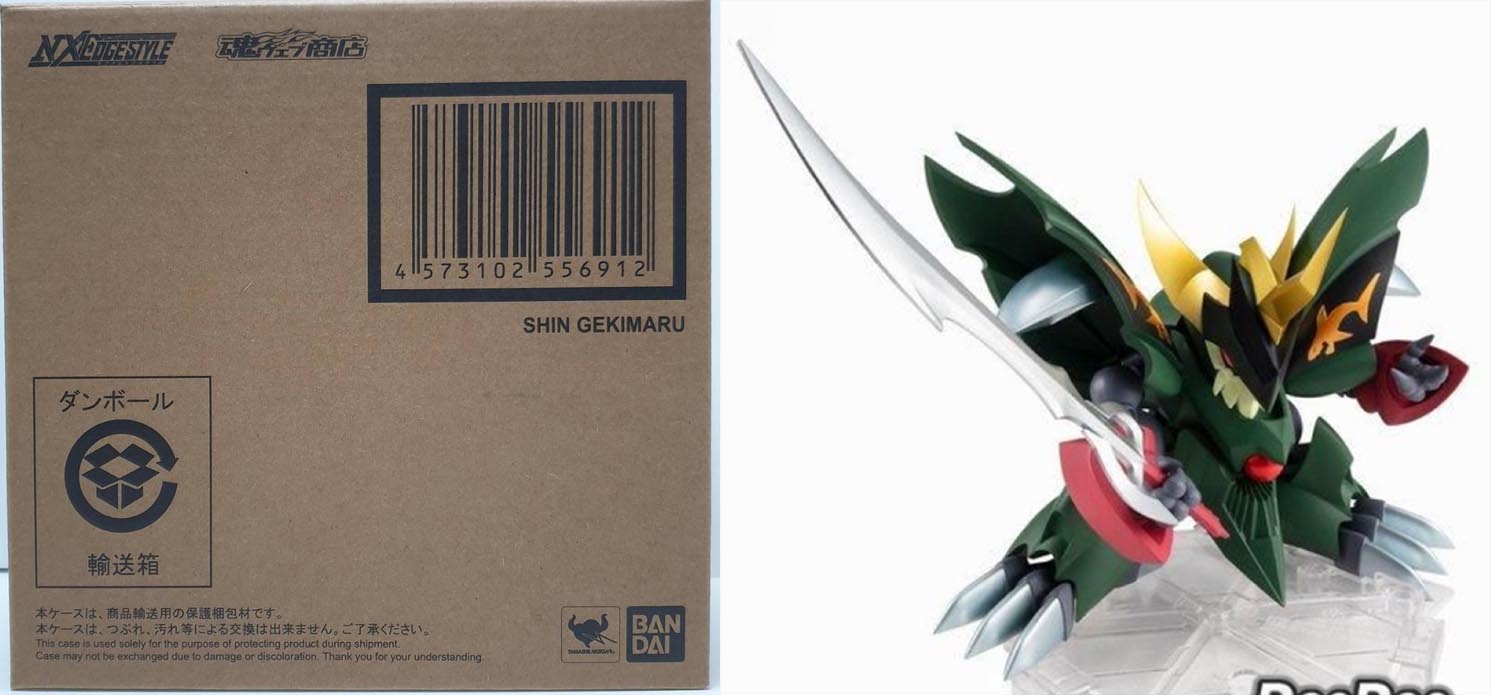 4573102556912 tamashii nxedgestyle shin gekimaru