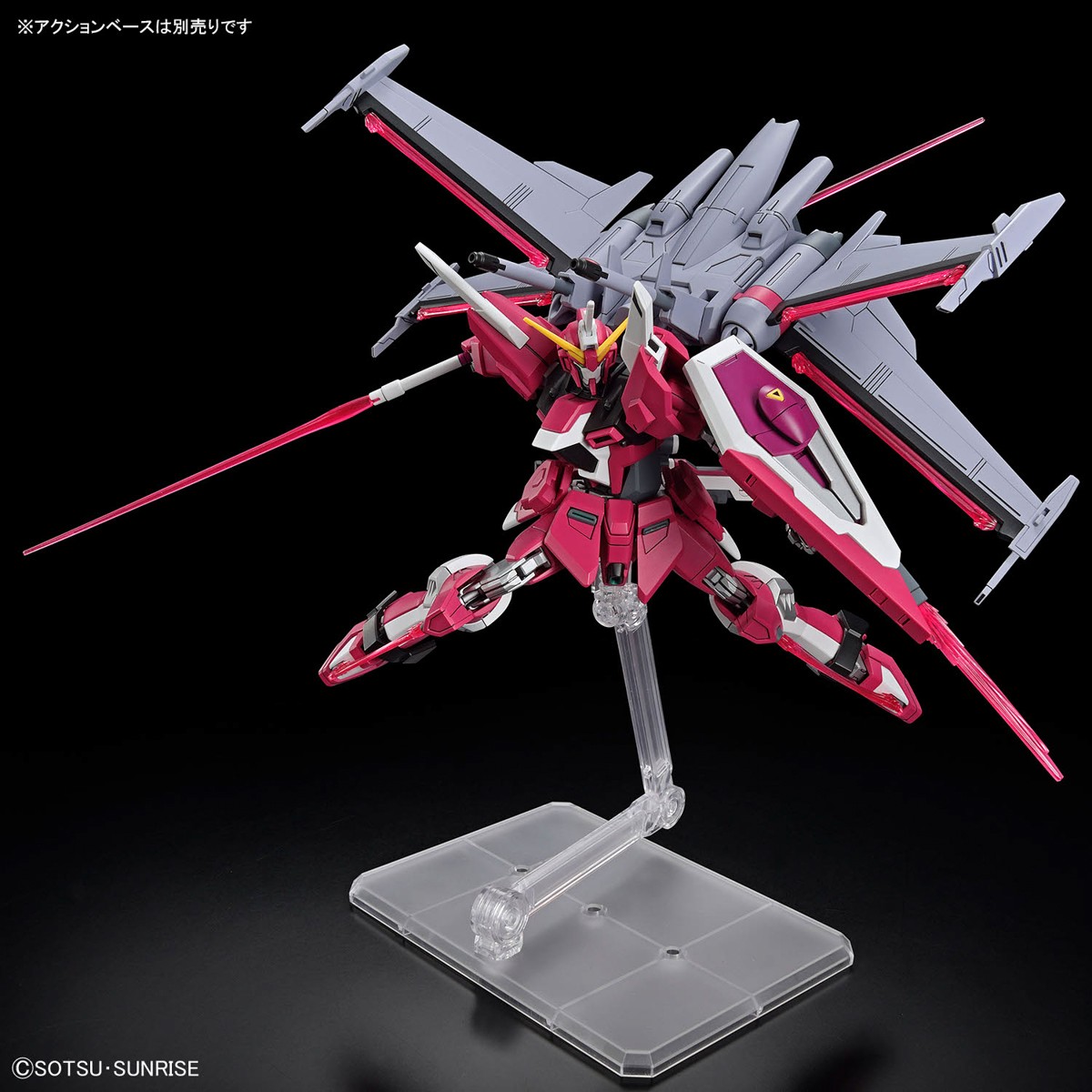 Bandai 4573102666925 HG 1/144 INFINITE JUSTICE GUNDAM TypeⅡ