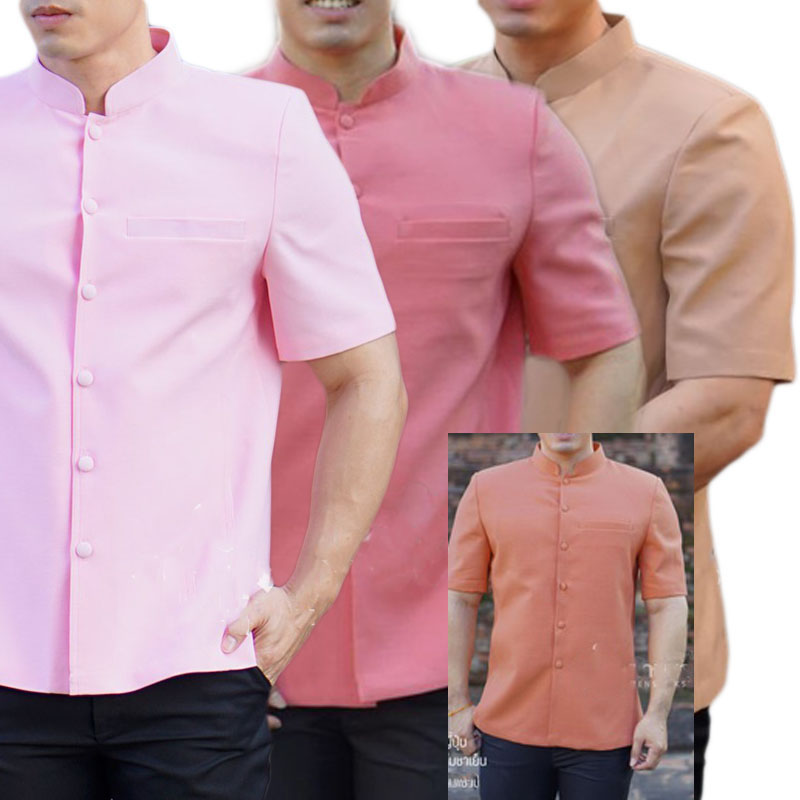 kudapy เสื้อผ้าไหมคอพระราชทานสีส้มชาเย็น,สีชมพูอ่อน,สีน้ำตาลอ่อน เสื้อผ้าไทยผู้ชาย คอพระราชทาน ผ่าหน้า แขนสั้น มีกระเป๋าด้านซ้ายบน (อัดผ้ากาว มีฟองน้ำเสริมไหล่)