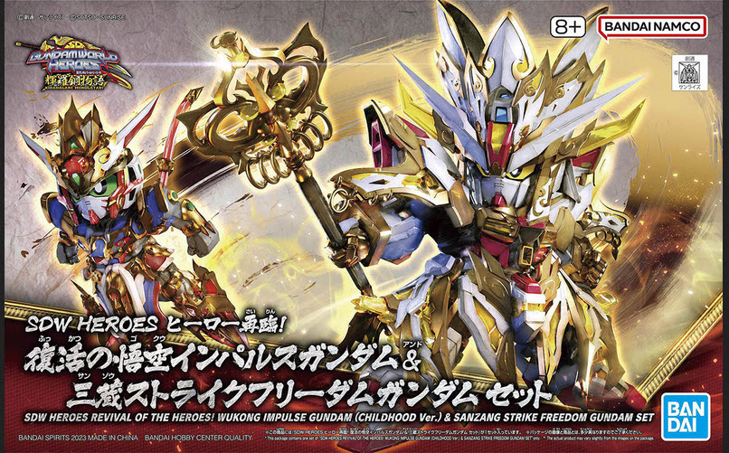 4573102656988 SDW HEROES REVIVAL OF THE HEROES! WUKONG IMPULSE GUNDAM (CHILDHOOD Ver.) & SANZANG STRIKE FREEDOM GUNDAM SET