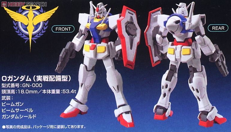 Bandai 4573102557322 hg 1/144 45 O gundam type A.C.D. 1200 yen