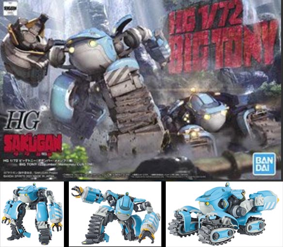 (เหลือ1ชิ้น ทักแชทก่อนโอน) 4573102620132 HG 1/72 BIG TONY (GAGUMBER･MEMEMPU CUSTOM)