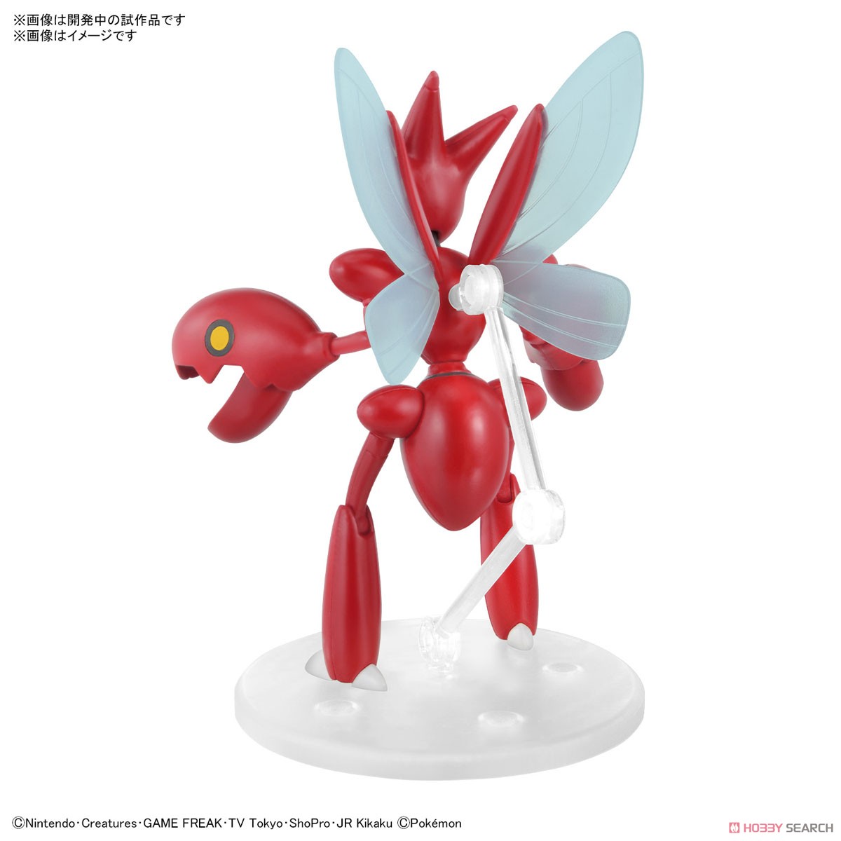 Bandai 4573102674418 Pokémon PLAMO COLLECTION 55 SELECT SERIES Scizor