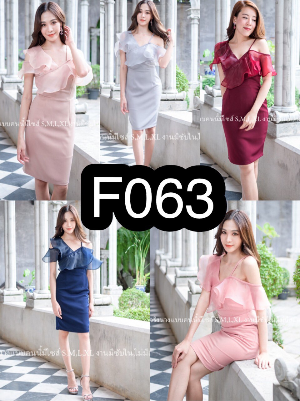 kudapy เดรสสั้นไหล่เฉียงแต่งระบายแขน สีน้ำเงินสด ,สีชมพู ,กรมท่า ,แดงเลือดหมู, ฟ้า, โอวัลติน, เขียวมิ้นท์ ,เทา ผ้าออแกนดี้ สายเดี่ยว1ข้าง ฮานาโกะ กปสั้น