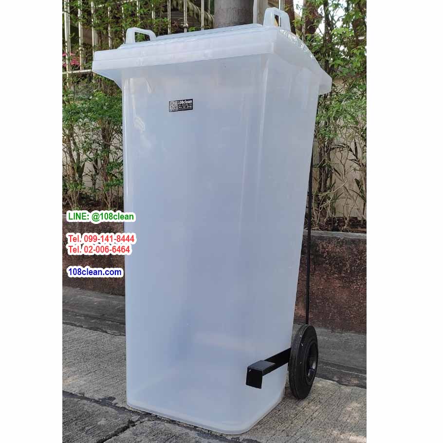 ถังขยะ กทม. พาสติกใส พร้อมเท้าเหยียบ 120 ลิตร