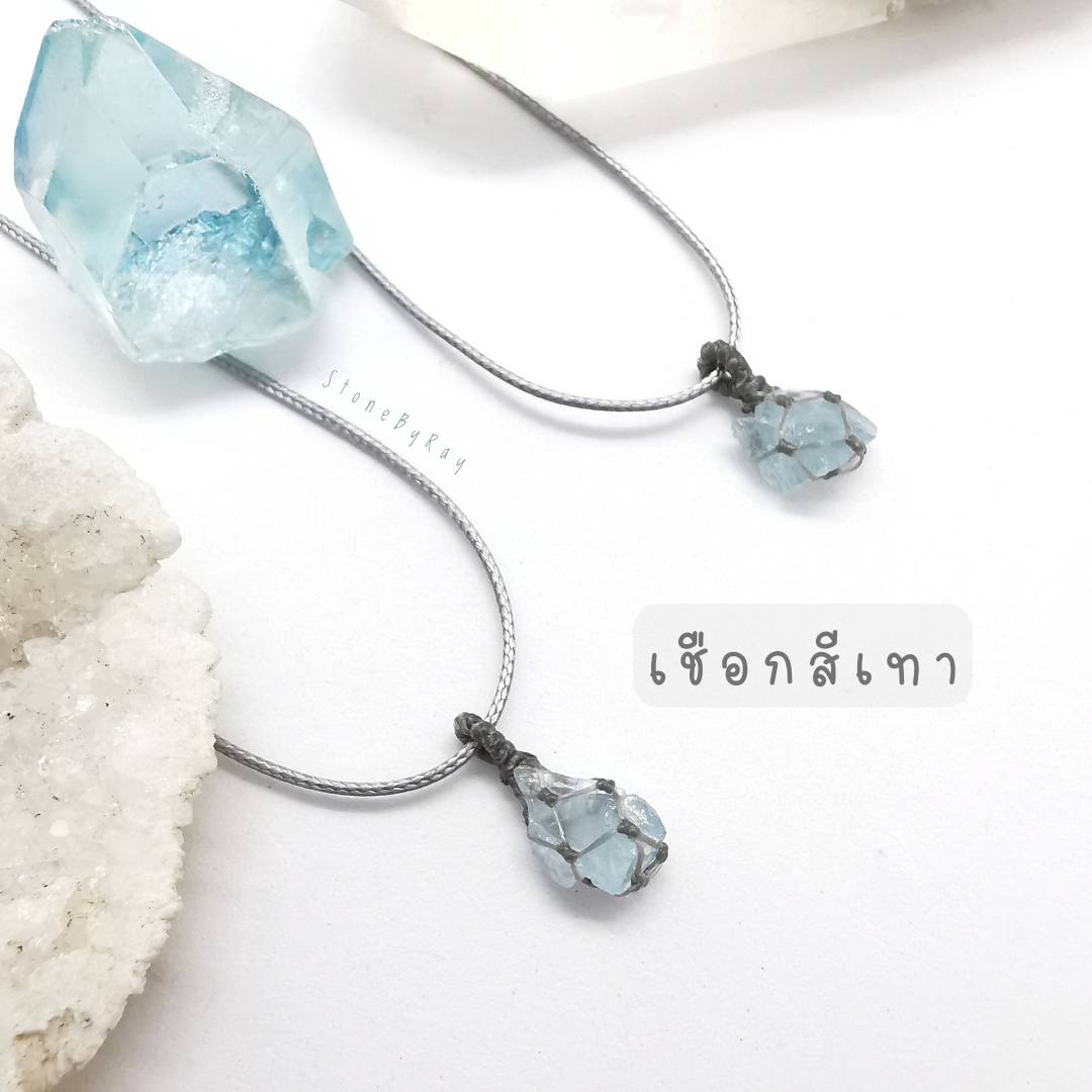 สร้อยเชือกถักจี้หินอความารีนก้อนธรรมชาติ Aquamarine