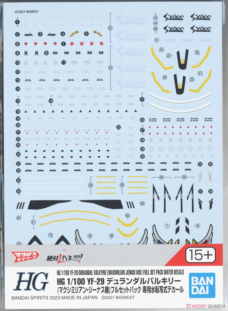 Bandai 4573102656926 HG 1/100 YF-29 DURANDAL VALKYRIE (MAXIMILIAN JENIUS USE) FULL SET PACK WATER DECALS