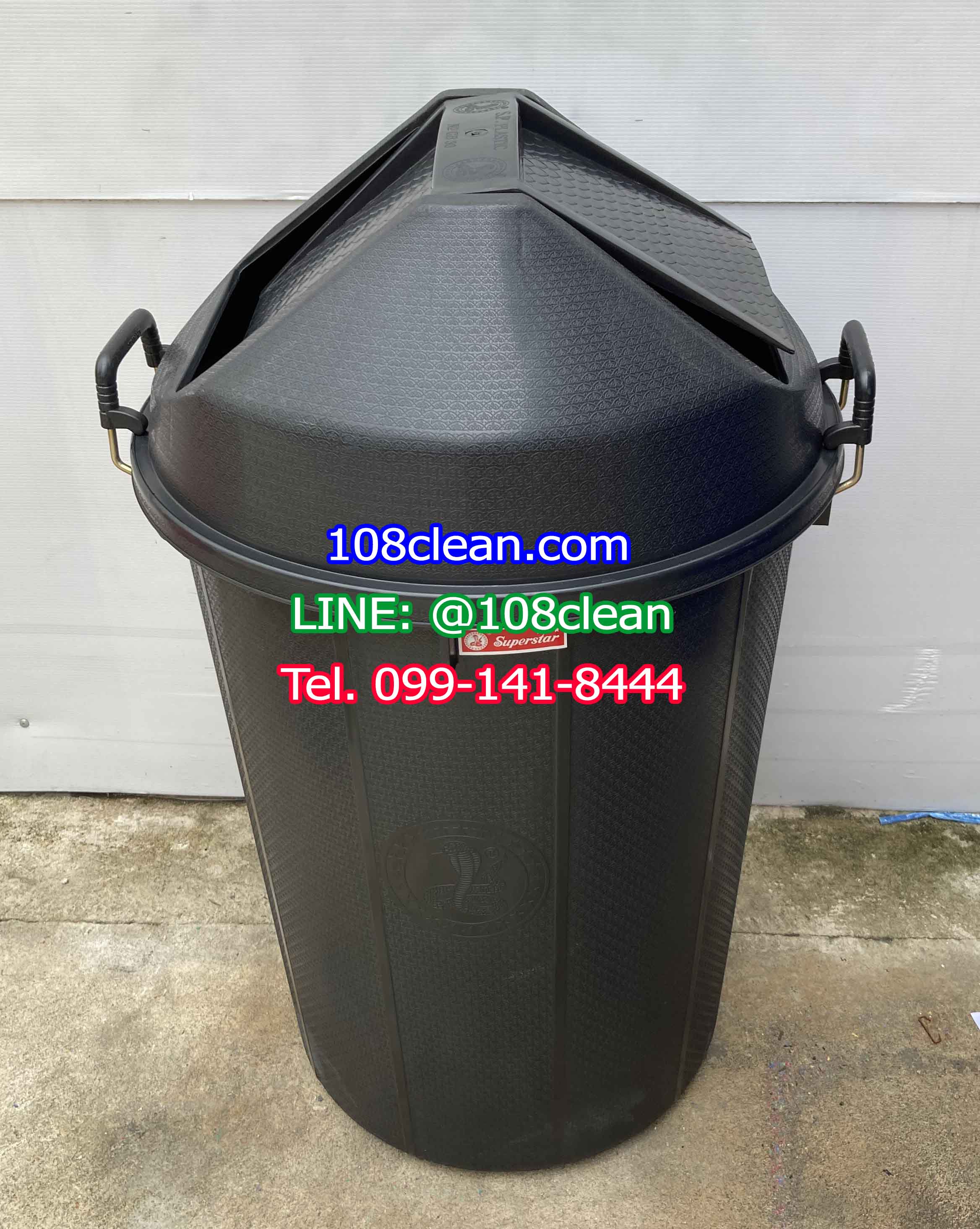 ถังขยะทรงกลม ฝาแกว่ง 100 ลิตร สีดำ