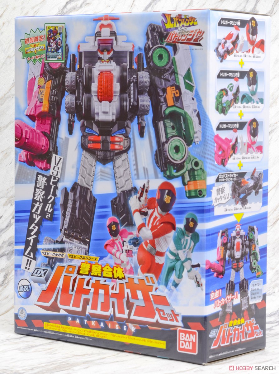 (มี1รอเมลฉบับที่2 ยืนยันก่อนโอน) VS Vehicle Series Keisatsu Combine DX Pat Kaiser Set