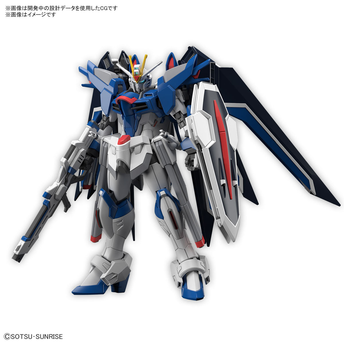 Bandai 4573102662842 HG 1/144 RISING FREEDOM GUNDAM (SPP)