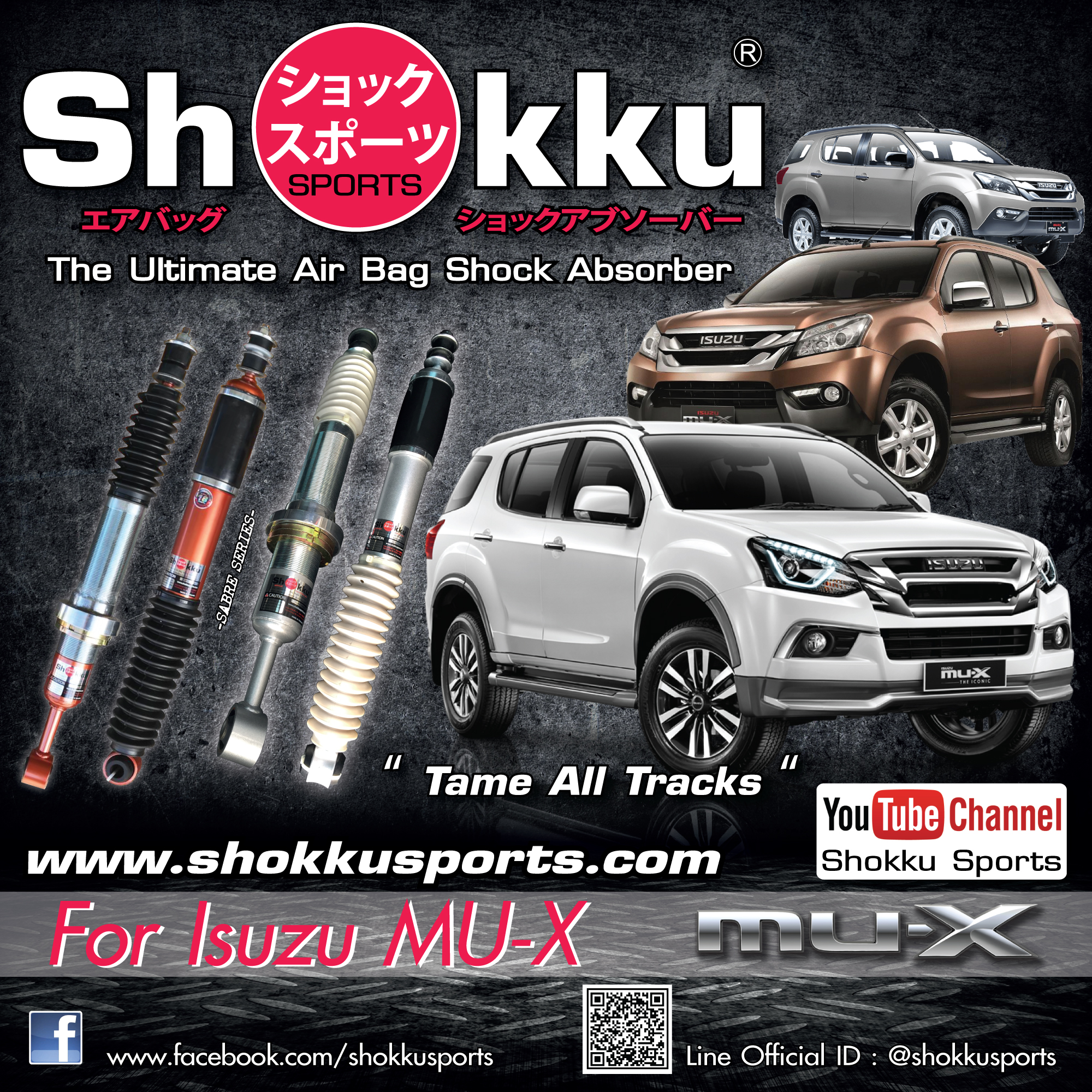 Shokku Sports รถรุ่น Isuzu MU-X 2012-2021 โช๊คอัพ ระบบถุงลม คู่หน้า + คู่หลัง