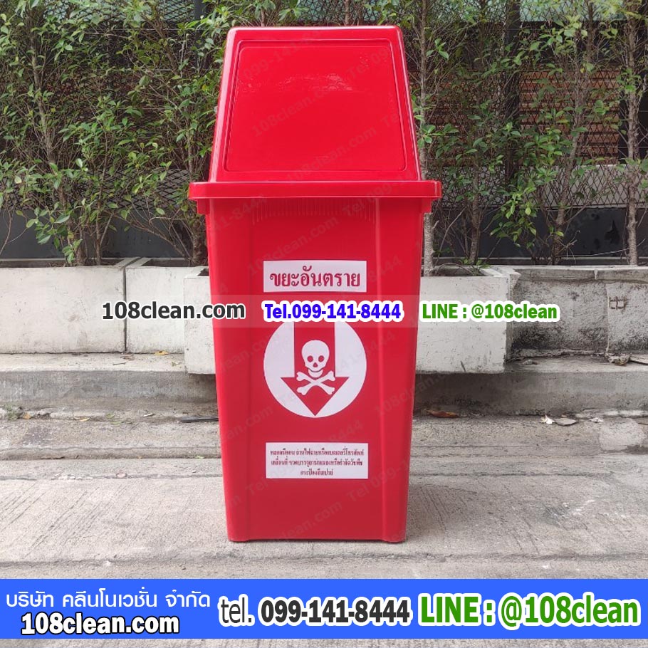ถังขยะ กทม. 100 ลิตร ฝาทรงสี่เหลี่ยม