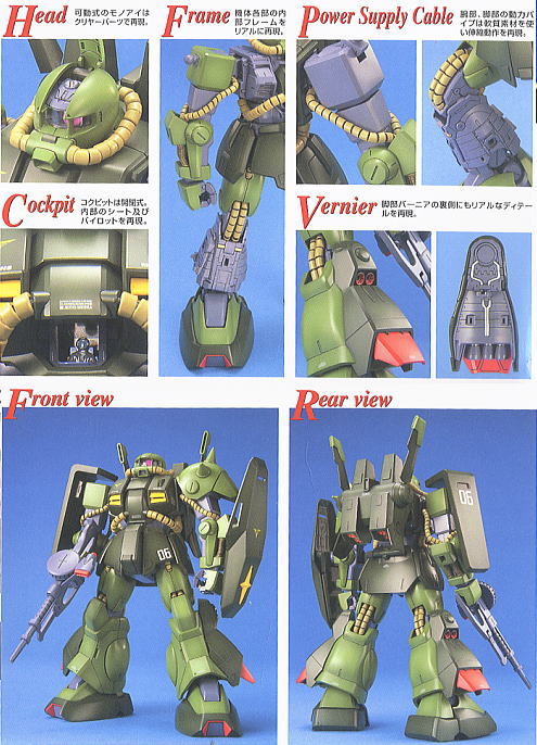 Preorderเข้า 12/2025-1/2026 รบกวนสั่งแยกกับสินค้ารายการอื่นครับ Bandai 4573102635402 MG 1/100 HI-ZACK