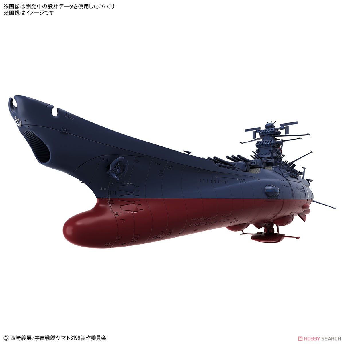 Bandai 4573102674357 1/1000 SPACE BATTLESHIP YAMATO 3199