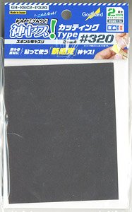 (เหลือ1ชิ้น) godhand GH-KSC2-P320 God Sponge File Cutting Type 2mm-thick #320