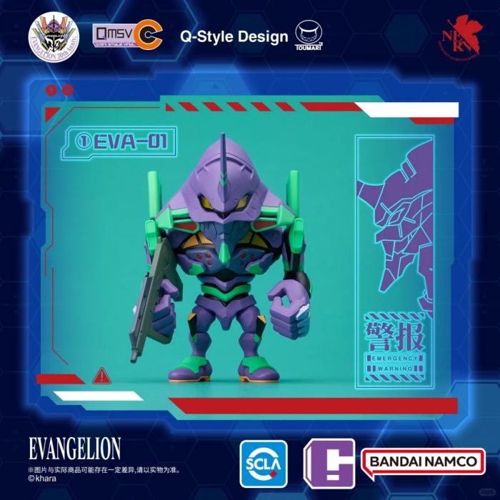 **กล่องสุ่มยกกล่อง** *Box of 8 ได้ 8กล่องเล็ก** QMSV-C EVANGELION VOL.1.** แบบสุ่ม **