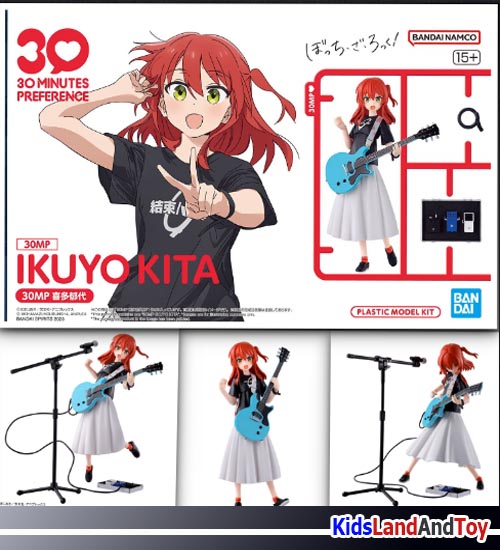 Bandai 4573102688750 30MP IKUYO KITA