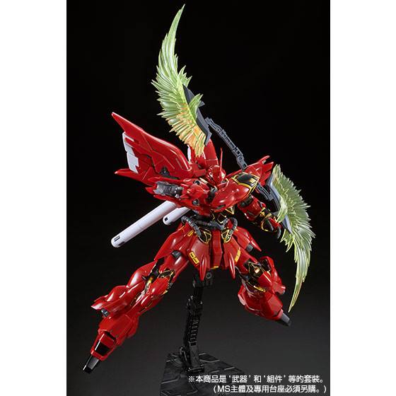 Bandai 4573102687210 P-bandai EXPANSION SET for RG SINANJU**ไม่มีตัวหุ่นครับ**